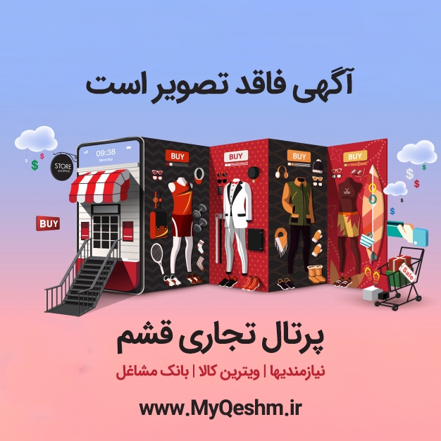 فروش وسایل آشپزخانه و کافه و رستوران