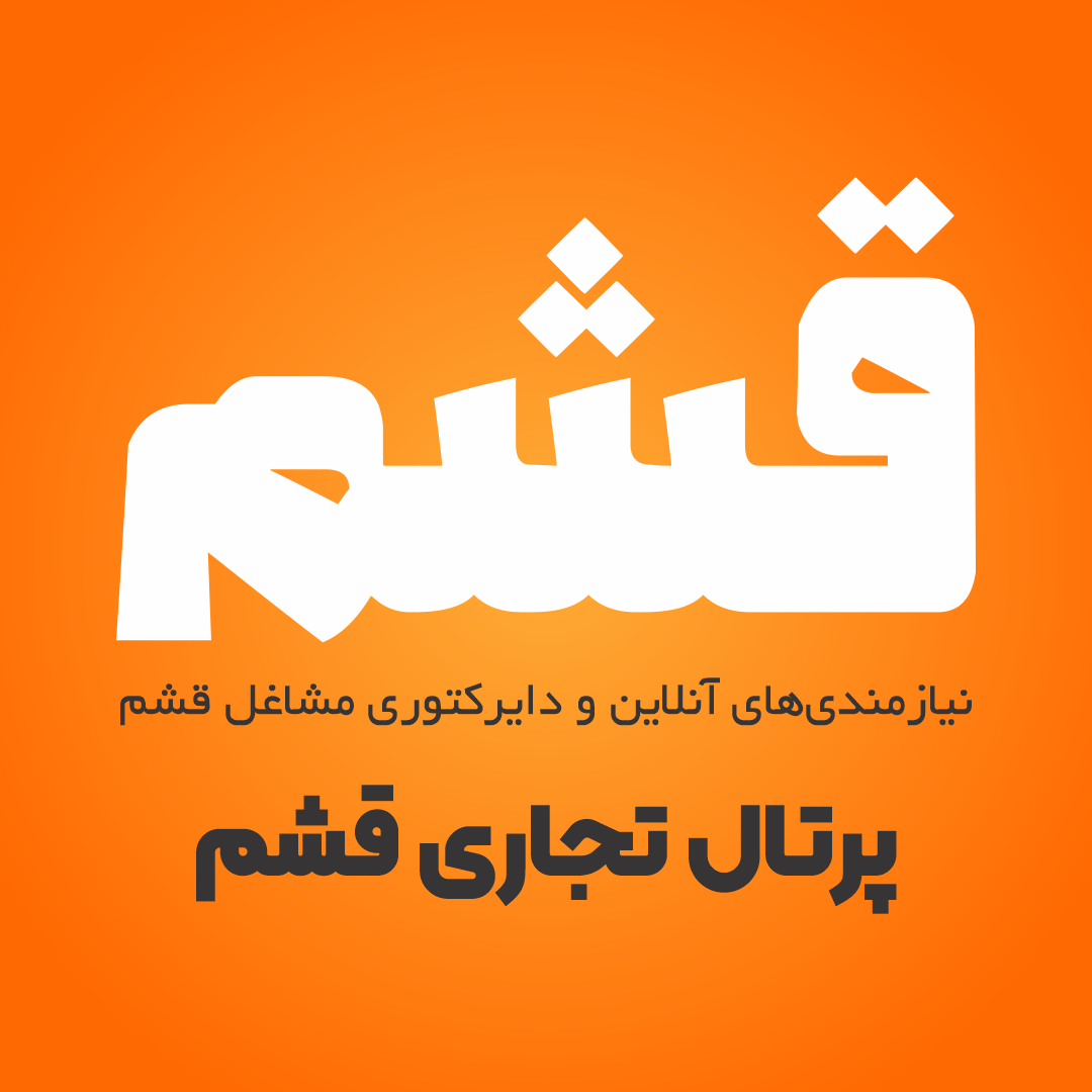 تعمیر لوازم خانگی در قشم؛ معرفی متخصصان قابل اعتماد 1 تعمیرات تخصصی یخچال، ماشین لباسشویی و کولر در قشم